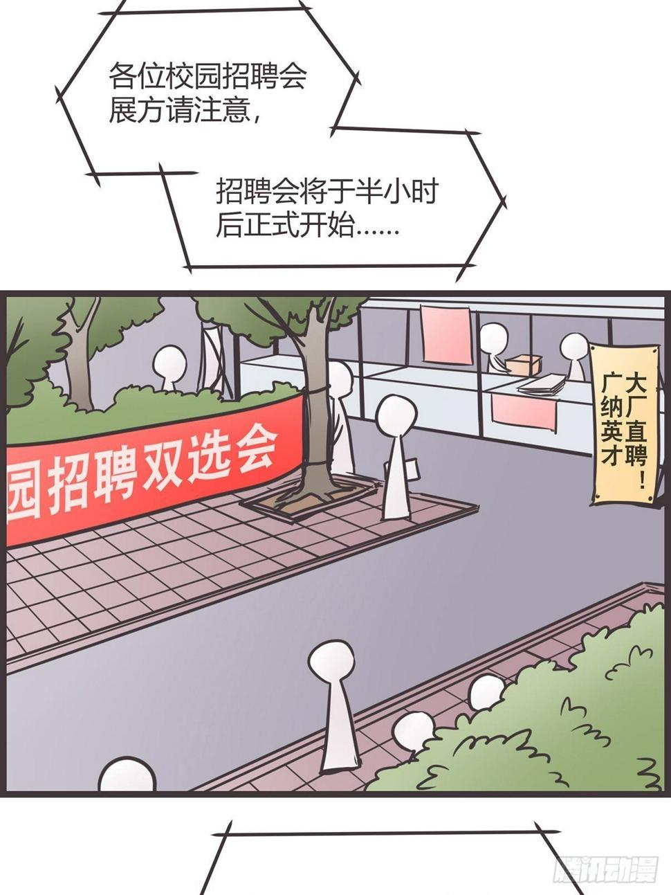 ACT001 邂逅15