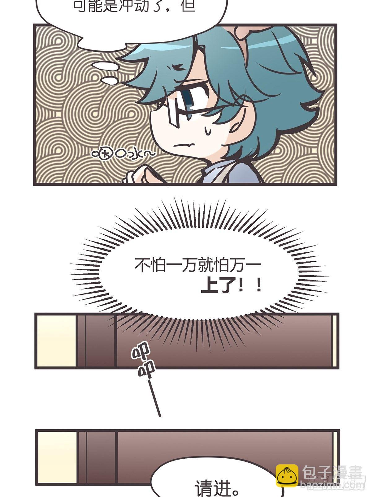 ACT004 揭开一角40