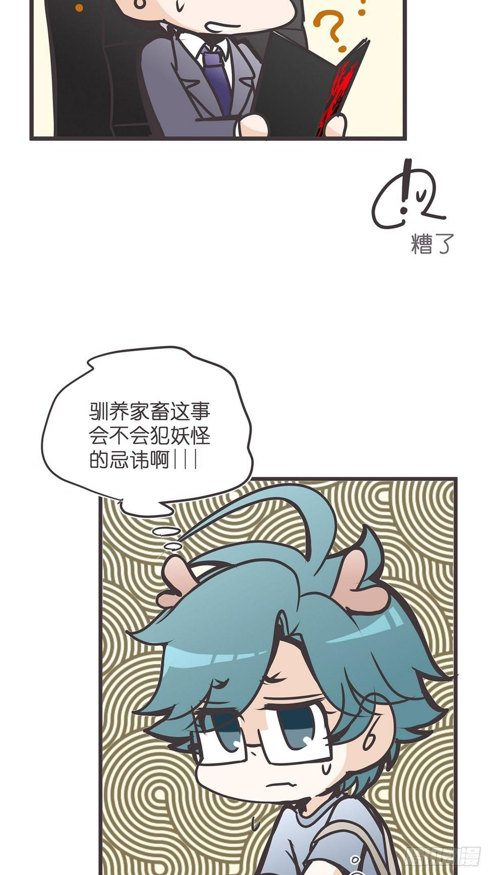 ACT005 记一次混乱的面试17