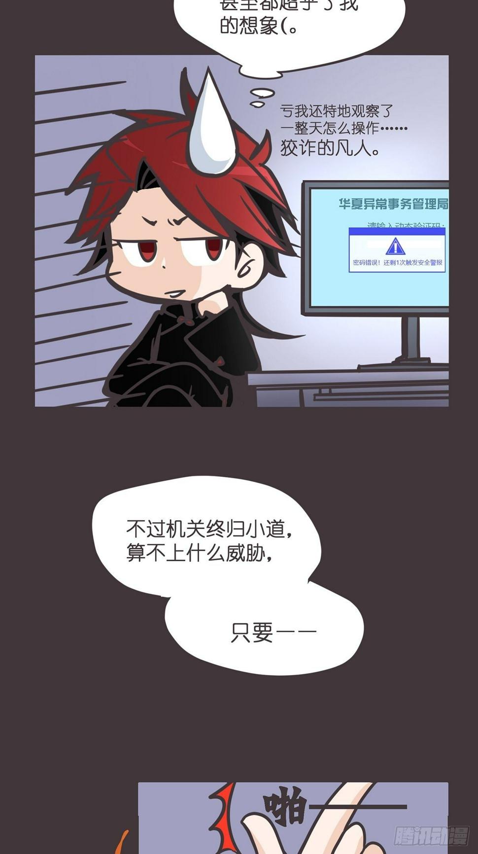 ACT001 邂逅6