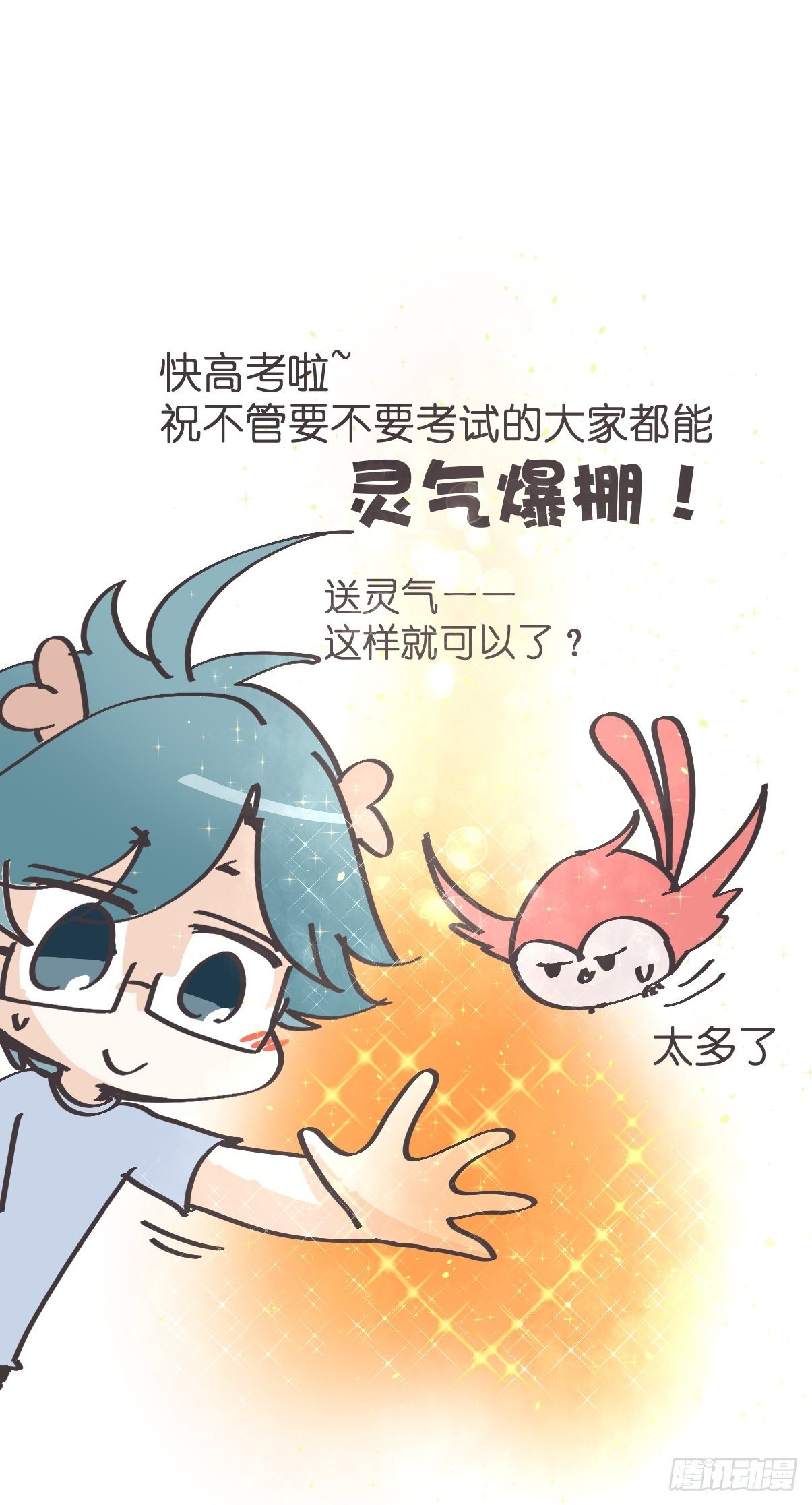 ACT004 揭开一角52