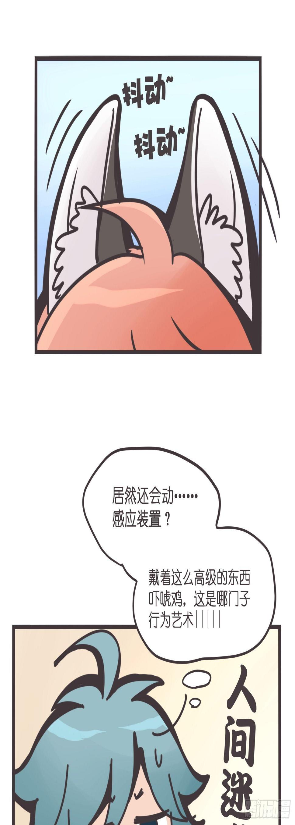 ACT000 一切开始之前45
