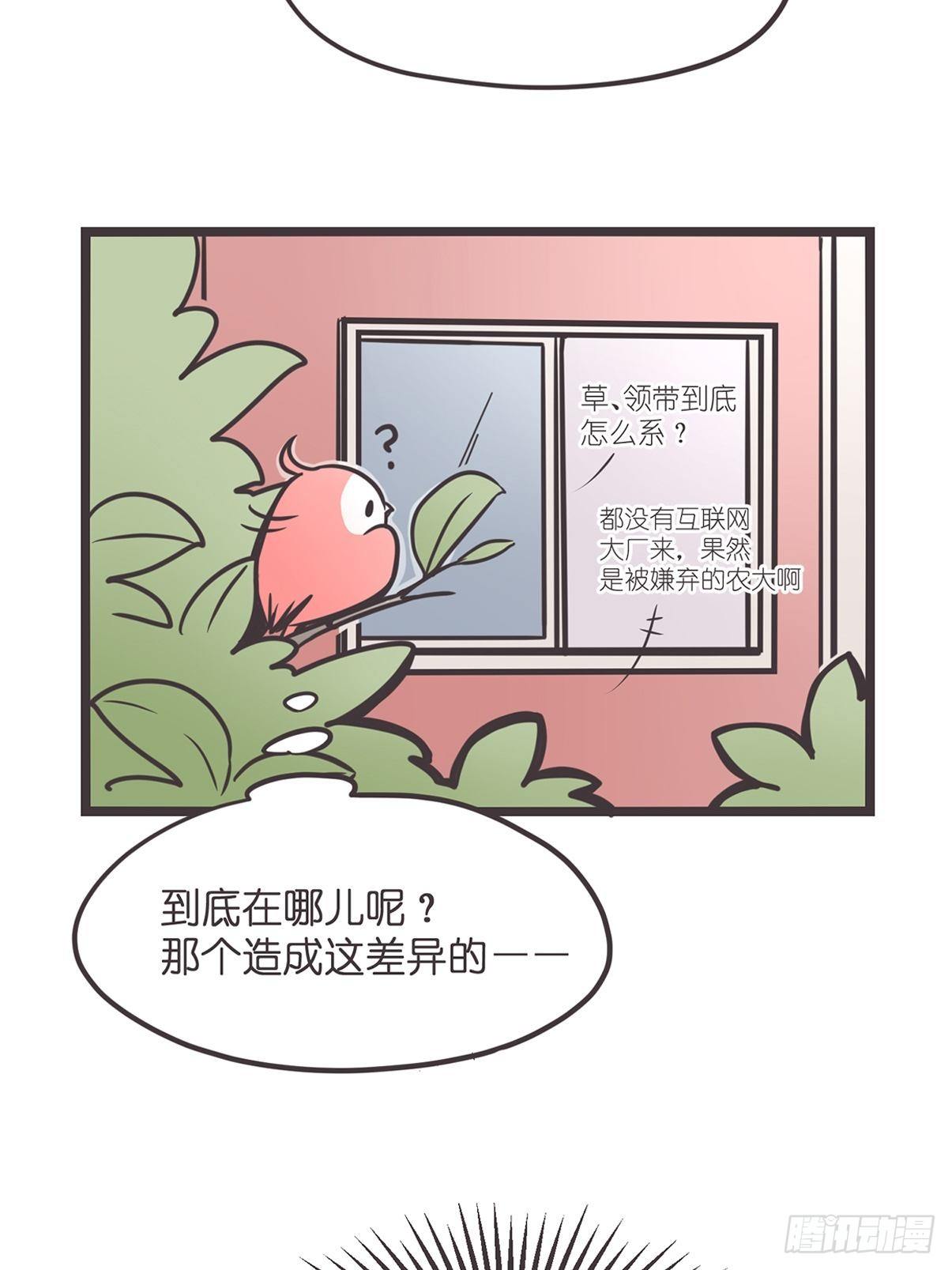 ACT001 邂逅19