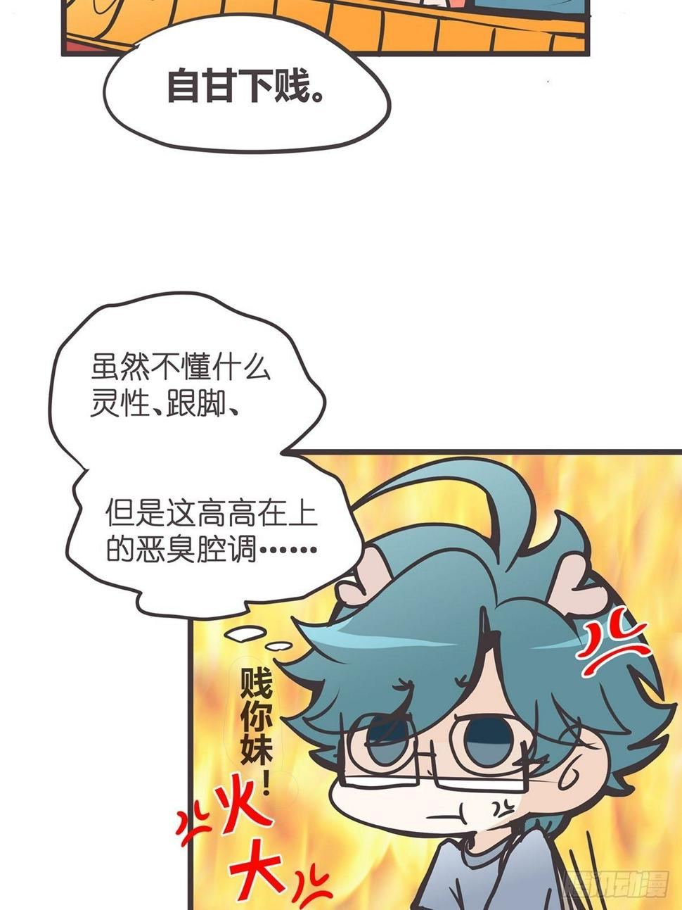 ACT005 记一次混乱的面试23