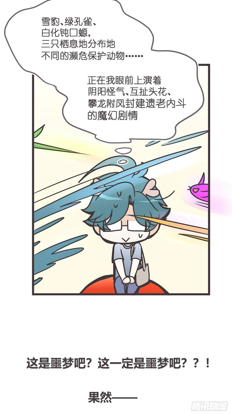 ACT005 记一次混乱的面试29