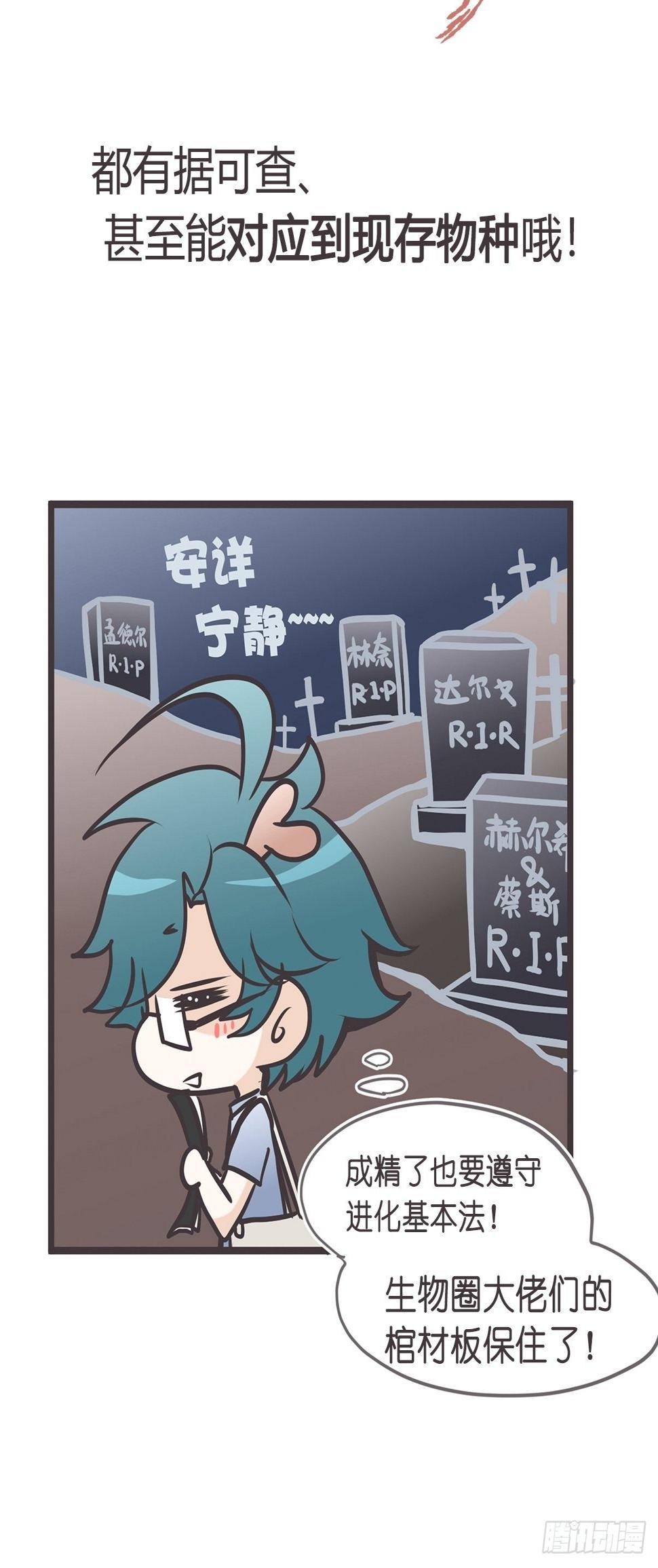 放料1-我们的目标是——6