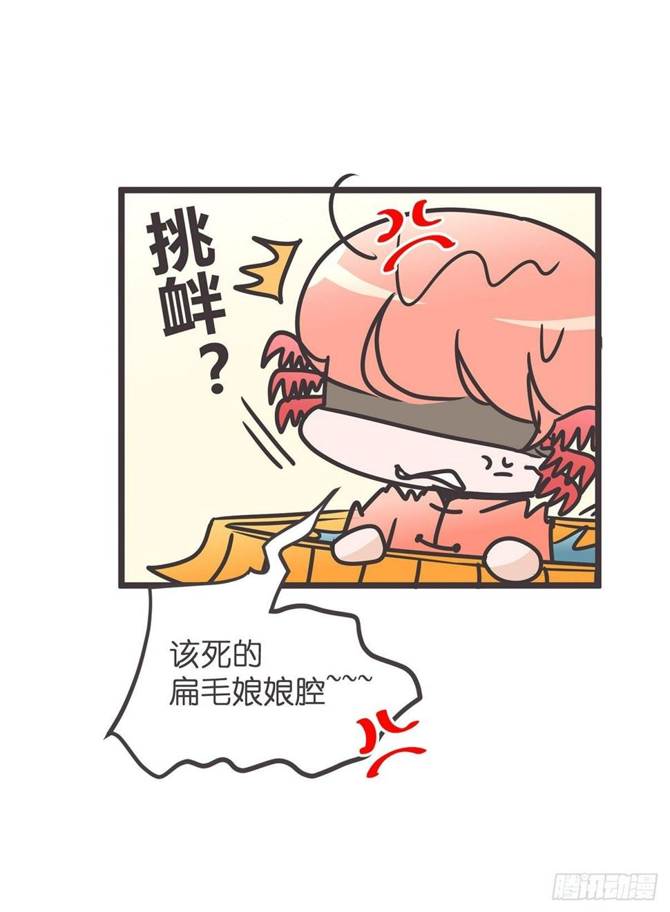 ACT005 记一次混乱的面试25