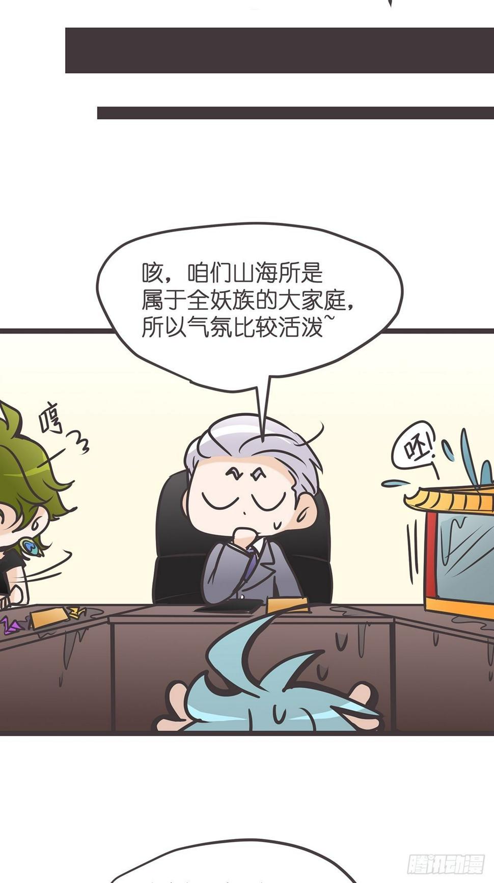 ACT005 记一次混乱的面试33