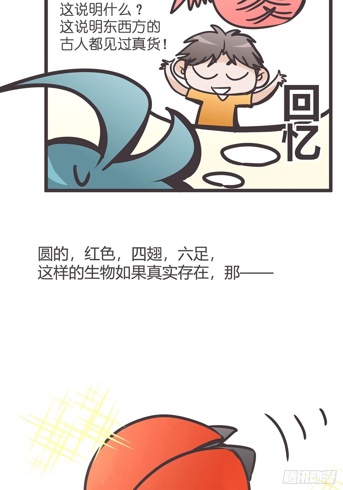 ACT005 记一次混乱的面试43