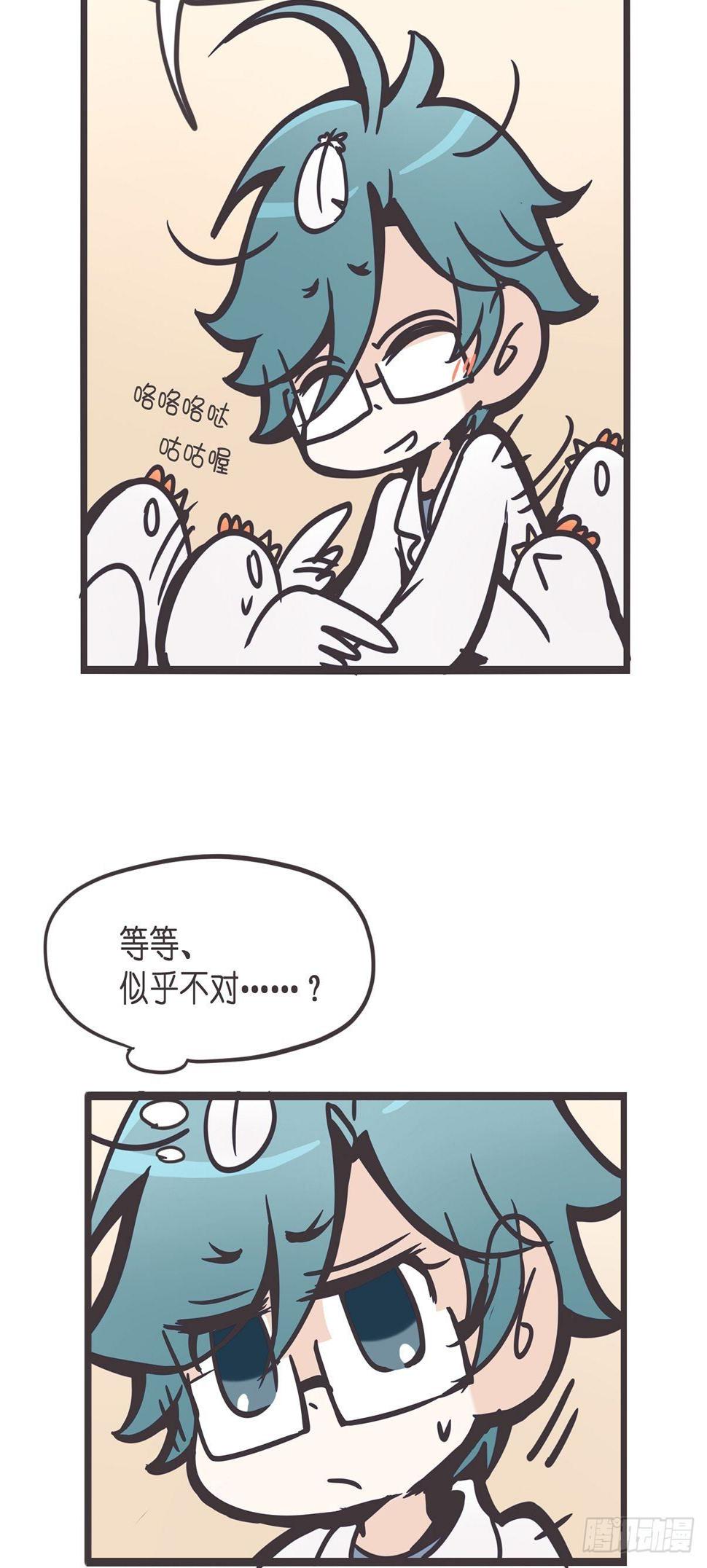 ACT000 一切开始之前42