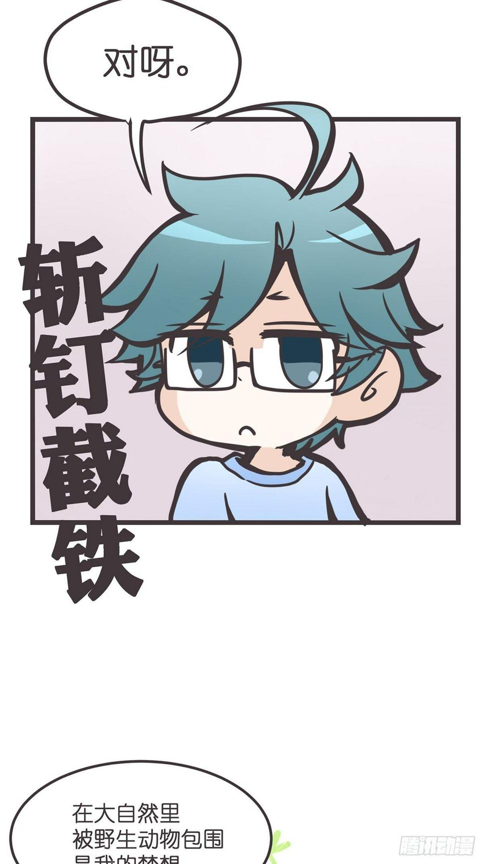 ACT001 邂逅32