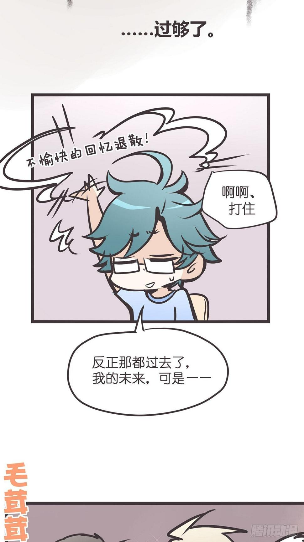 ACT001 邂逅40