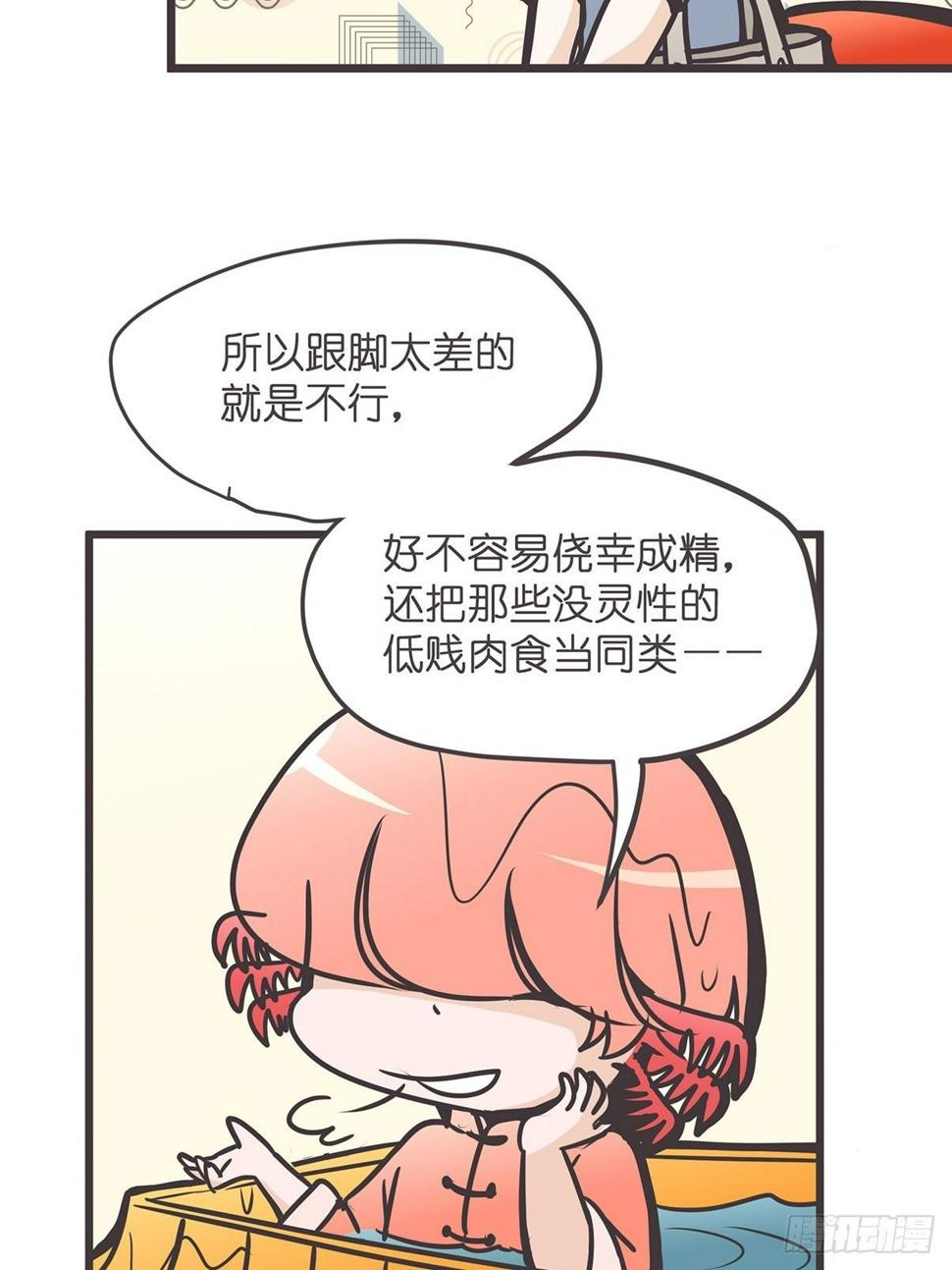 ACT005 记一次混乱的面试22