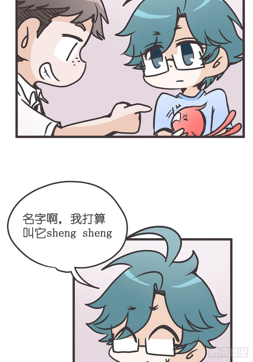 ACT003.5妖怪的自我修养17