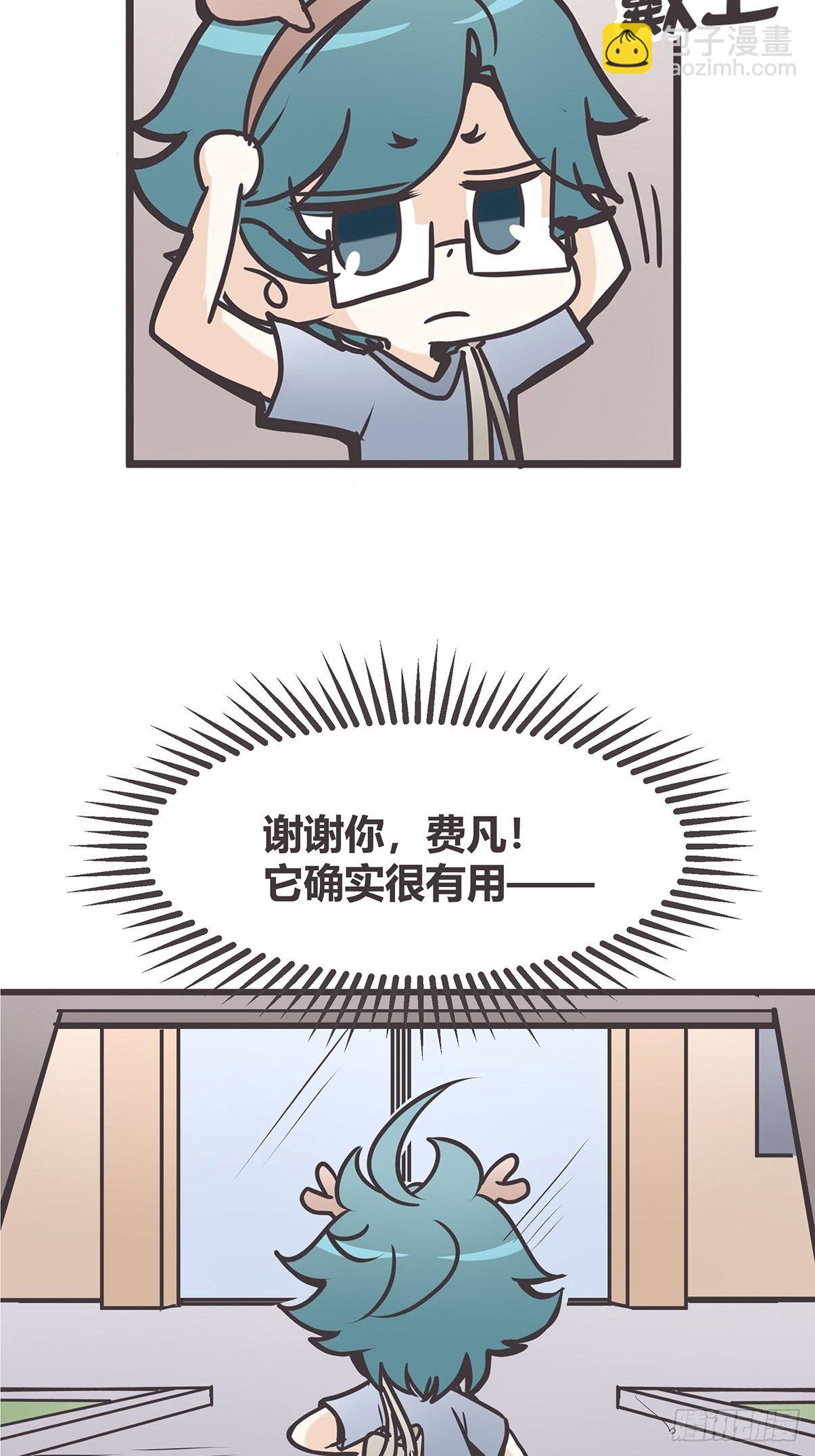 ACT004 揭开一角31