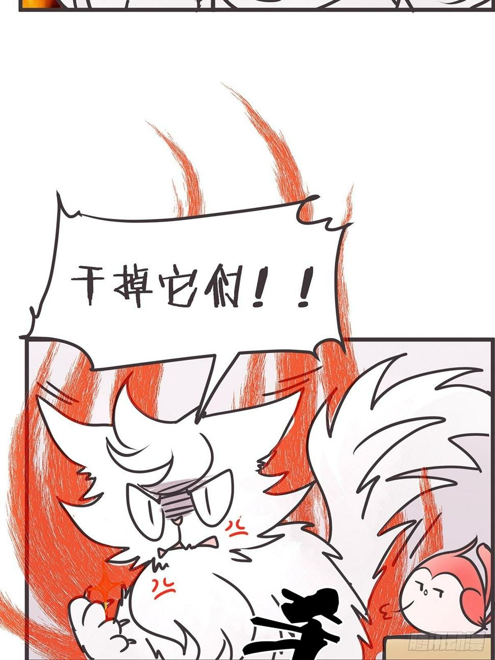 ACT003.5妖怪的自我修养61