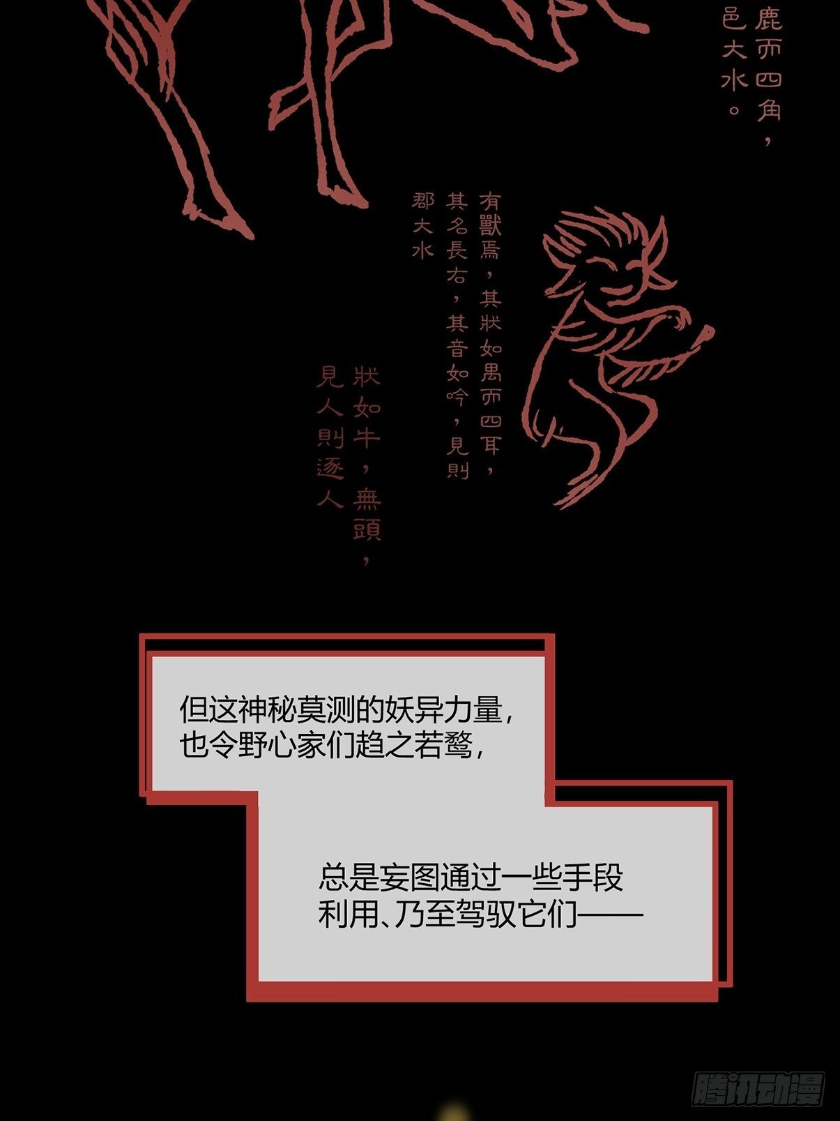 ACT000 一切开始之前2