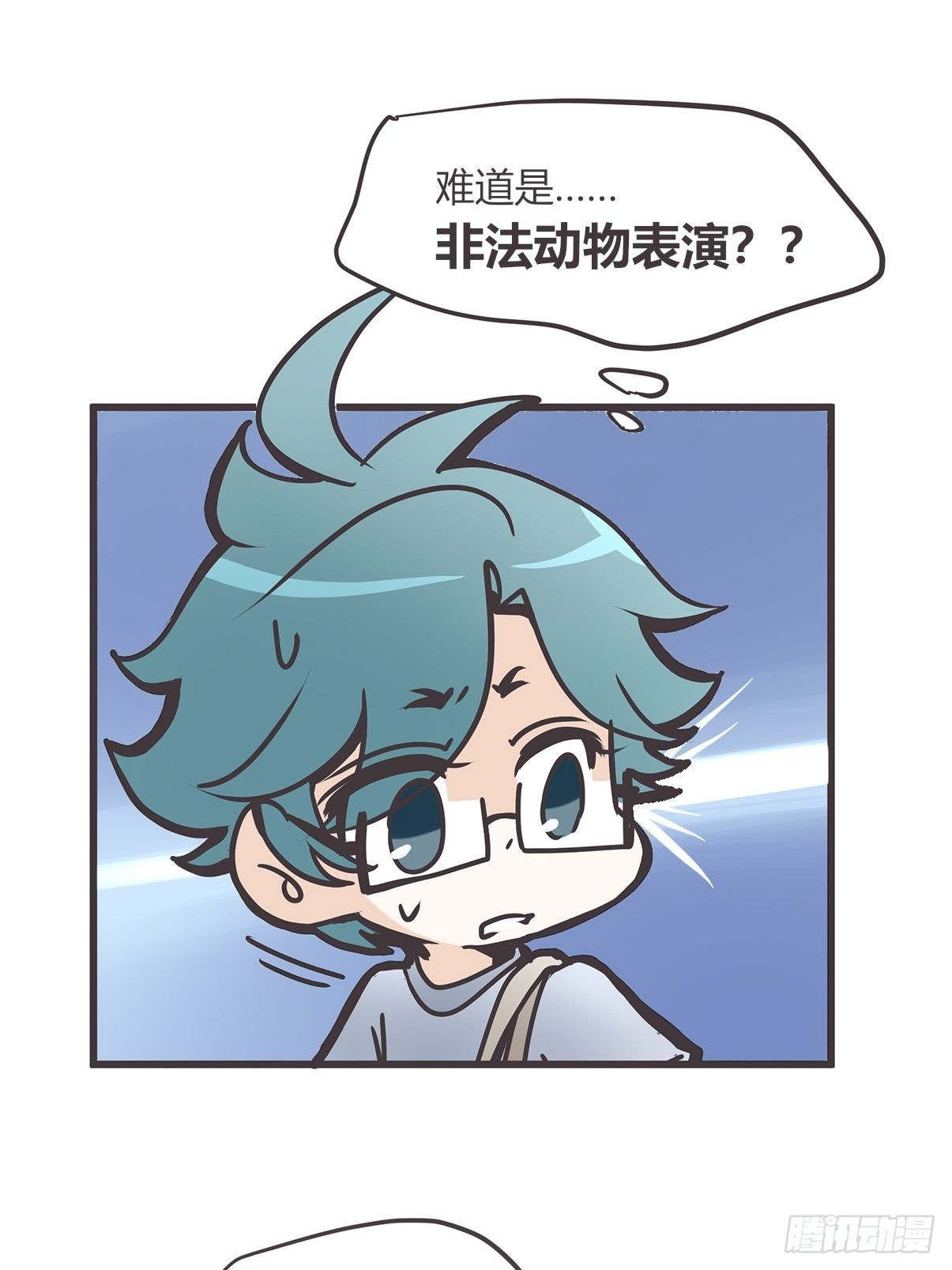 ACT004 揭开一角25