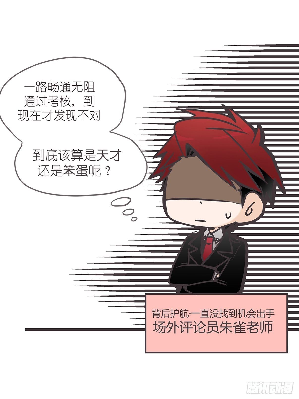 ACT004 揭开一角51