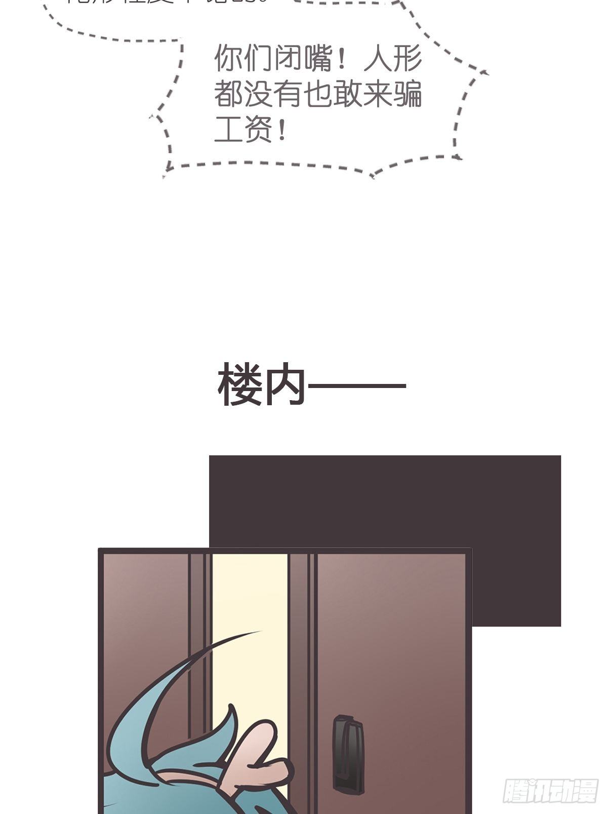 ACT004 揭开一角34