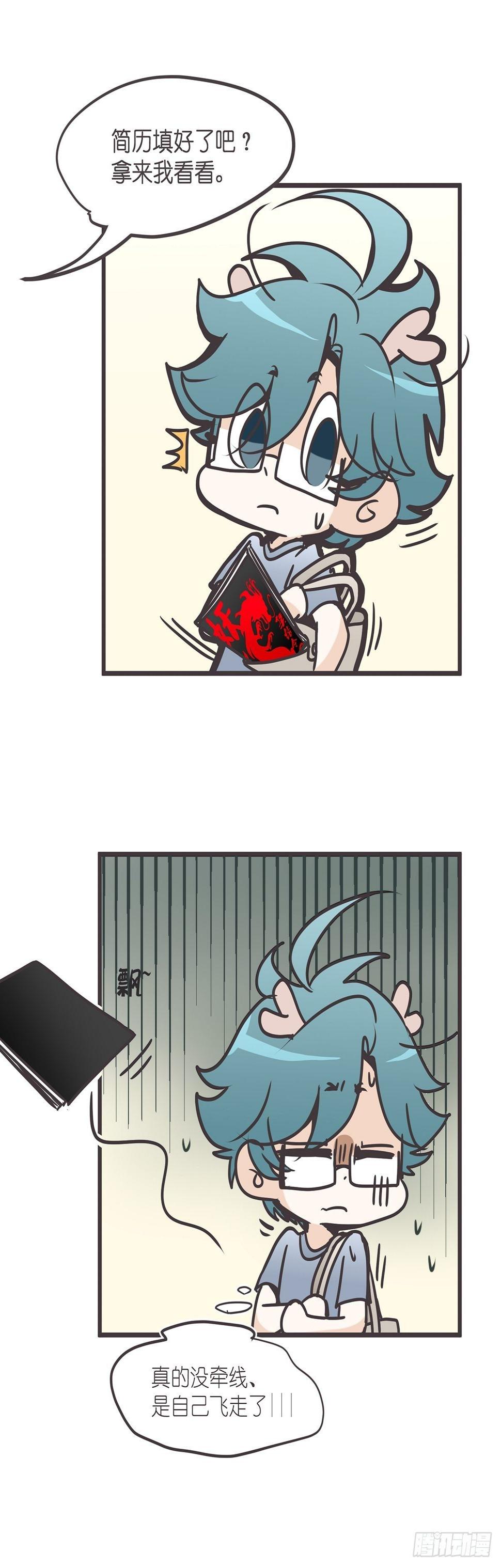 ACT005 记一次混乱的面试9