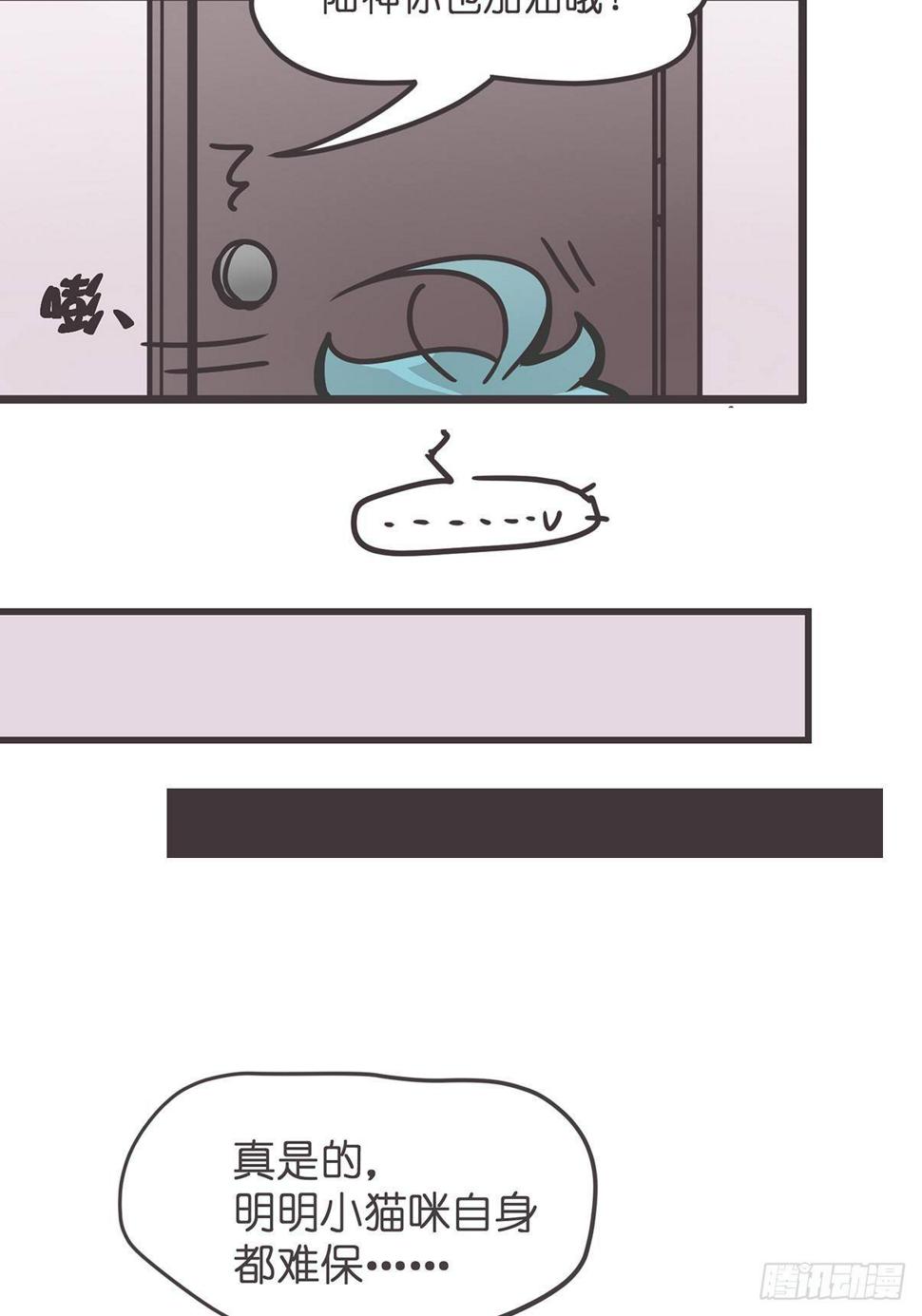 ACT003.5妖怪的自我修养47