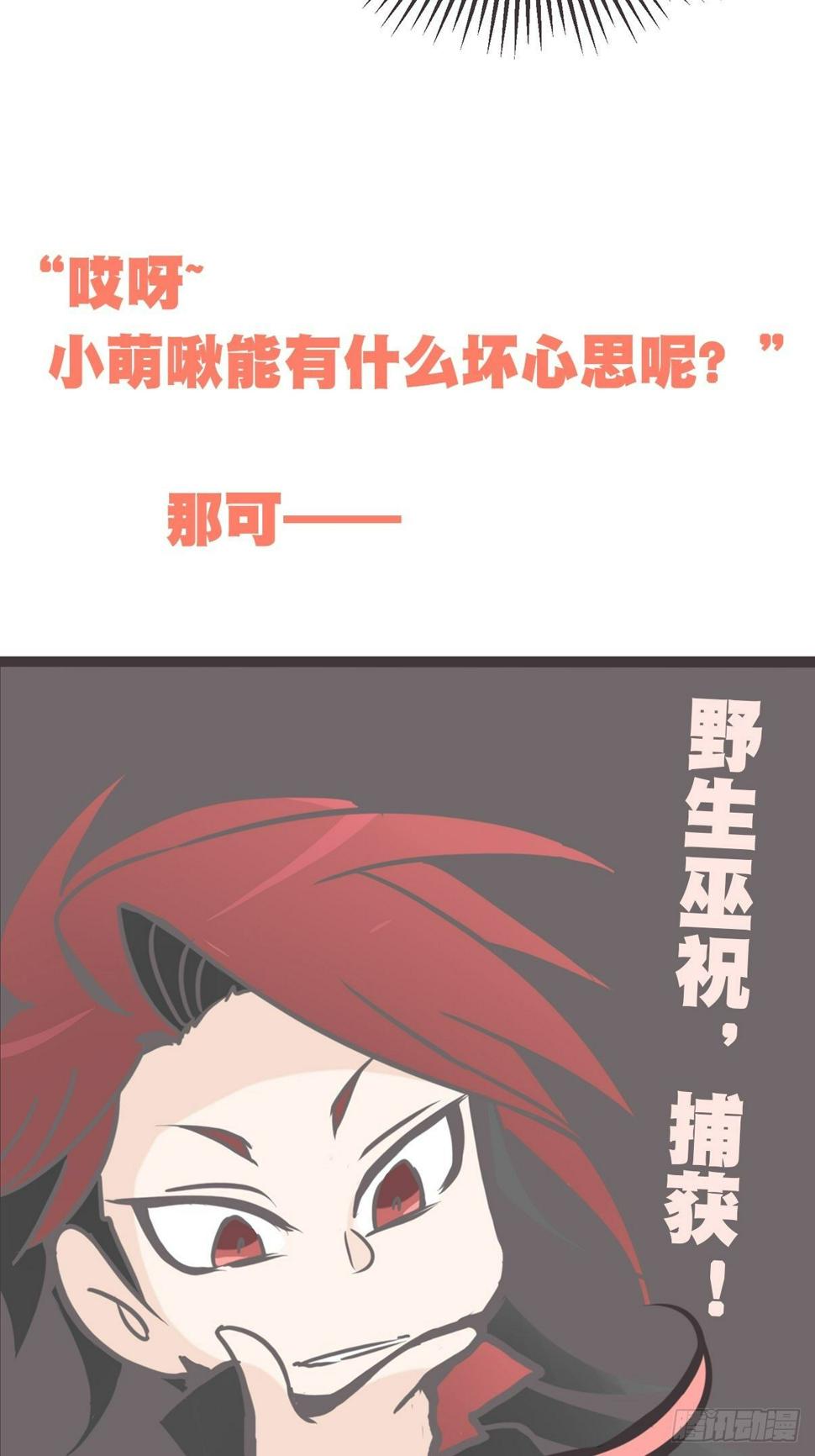 放料2-我们的主角是——9