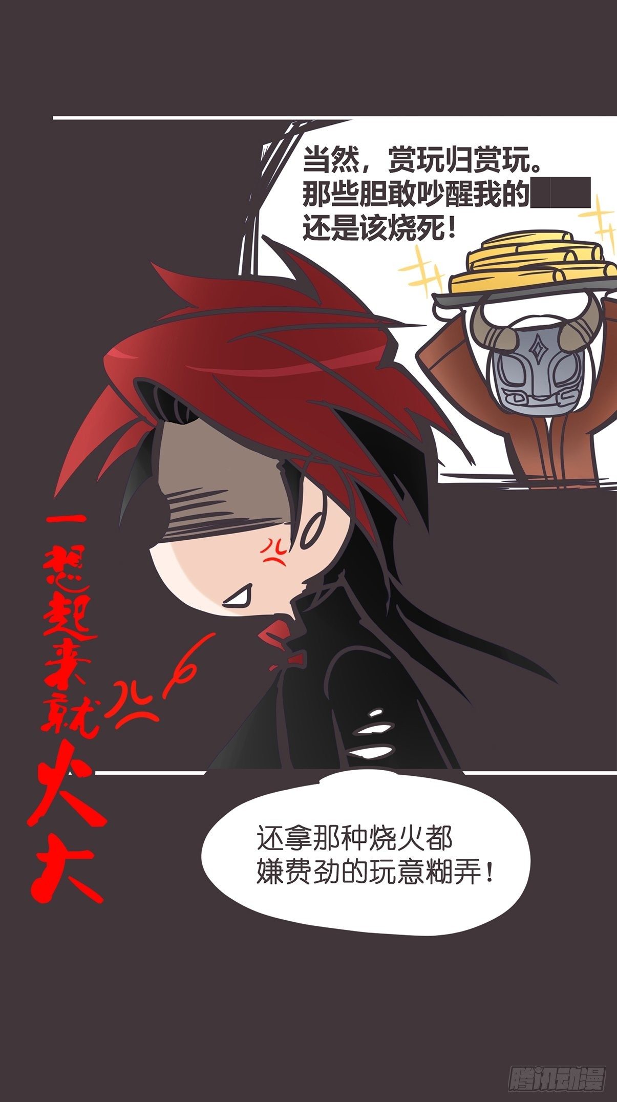 ACT001 邂逅9