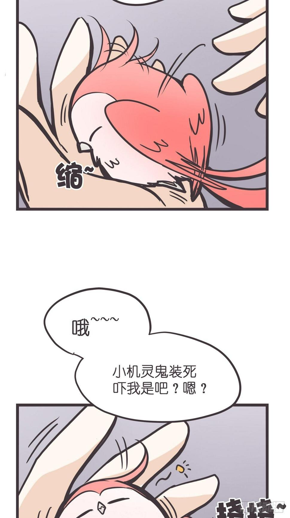 ACT002 两妖相争 ?者胜51