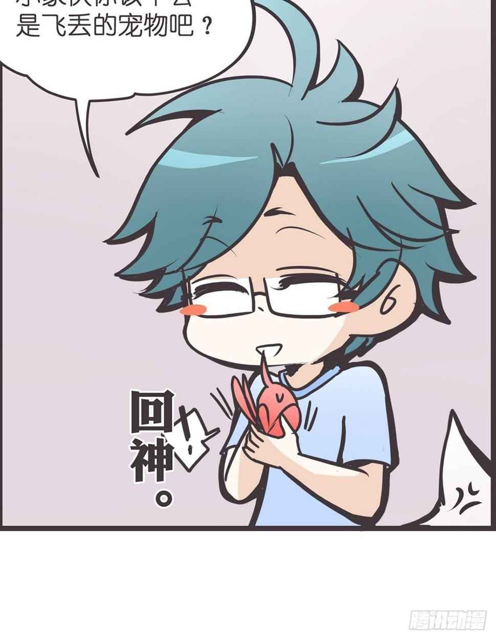 ACT002 两妖相争 ?者胜54