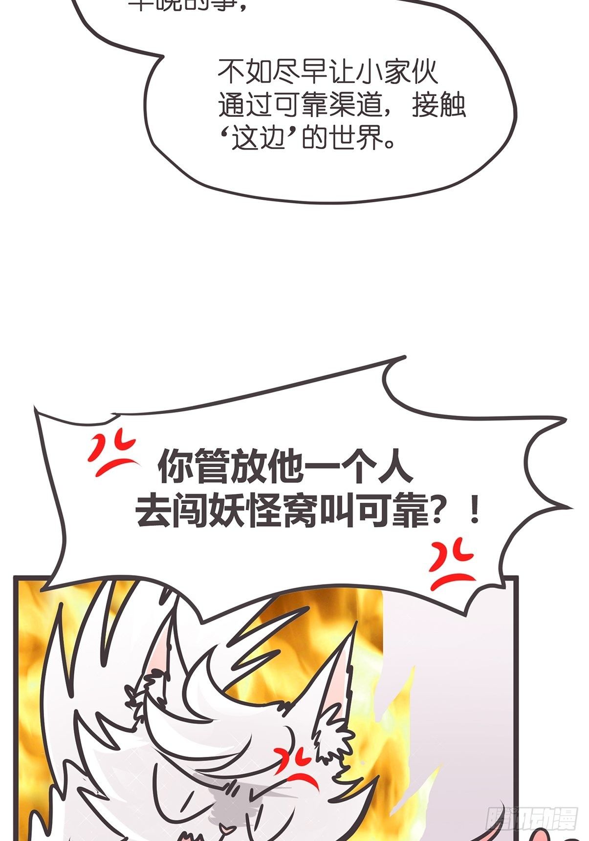 ACT004 揭开一角6