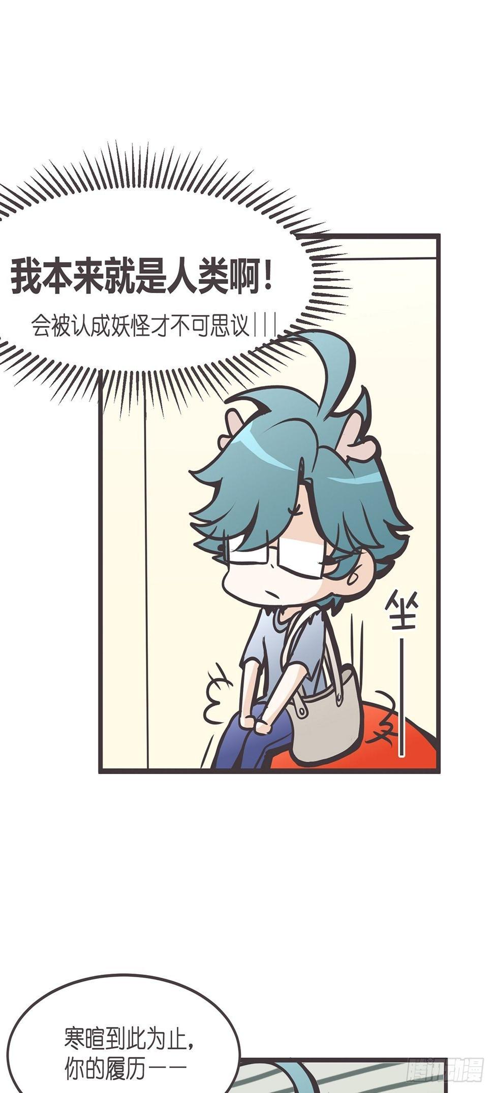 ACT005 记一次混乱的面试12