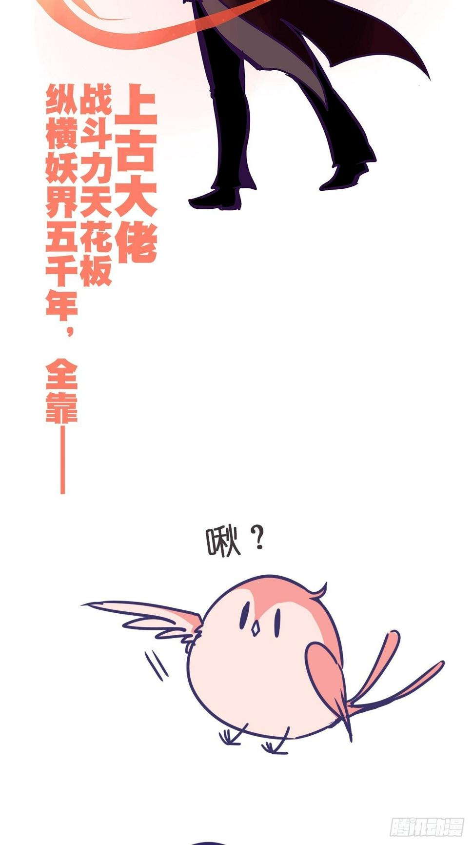 放料2-我们的主角是——7