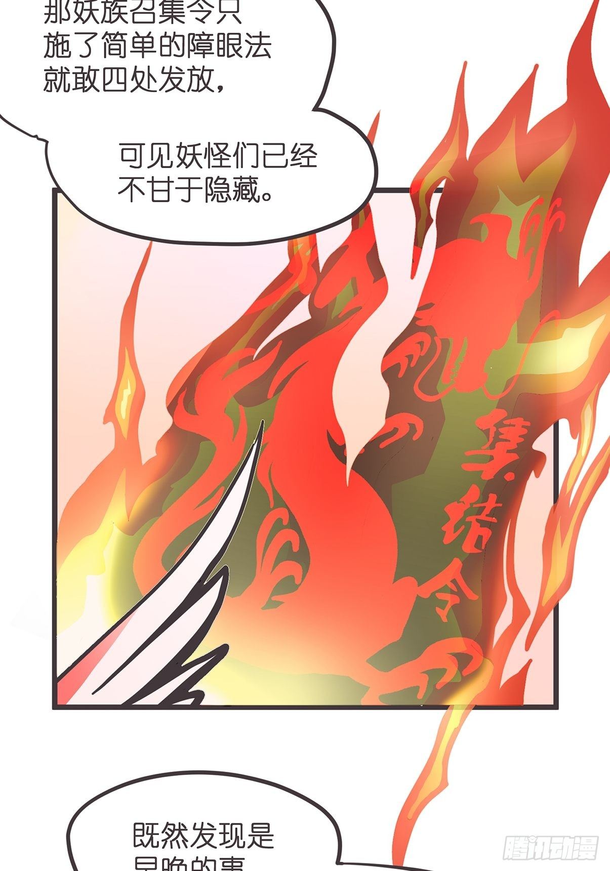 ACT004 揭开一角5