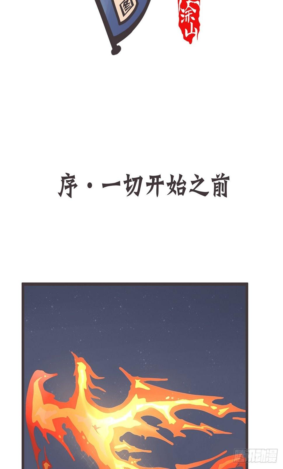 ACT000 一切开始之前18