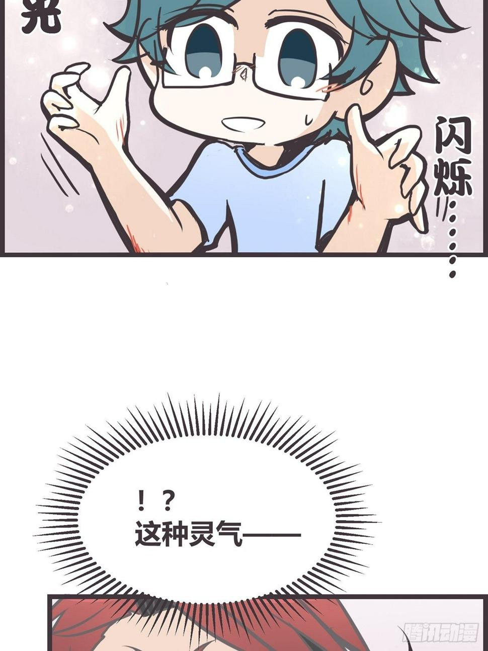 ACT002 两妖相争 ?者胜40
