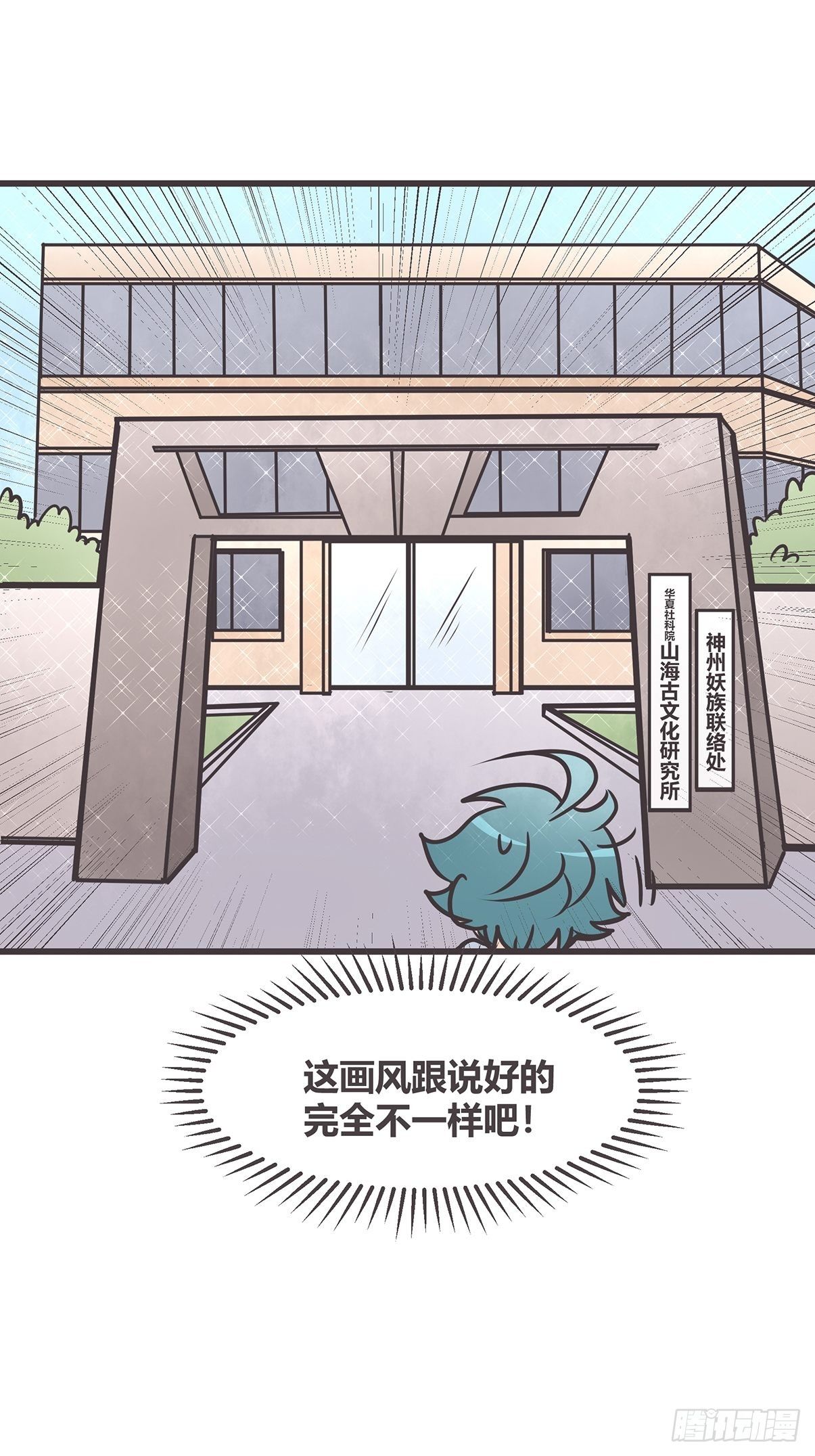ACT004 揭开一角16