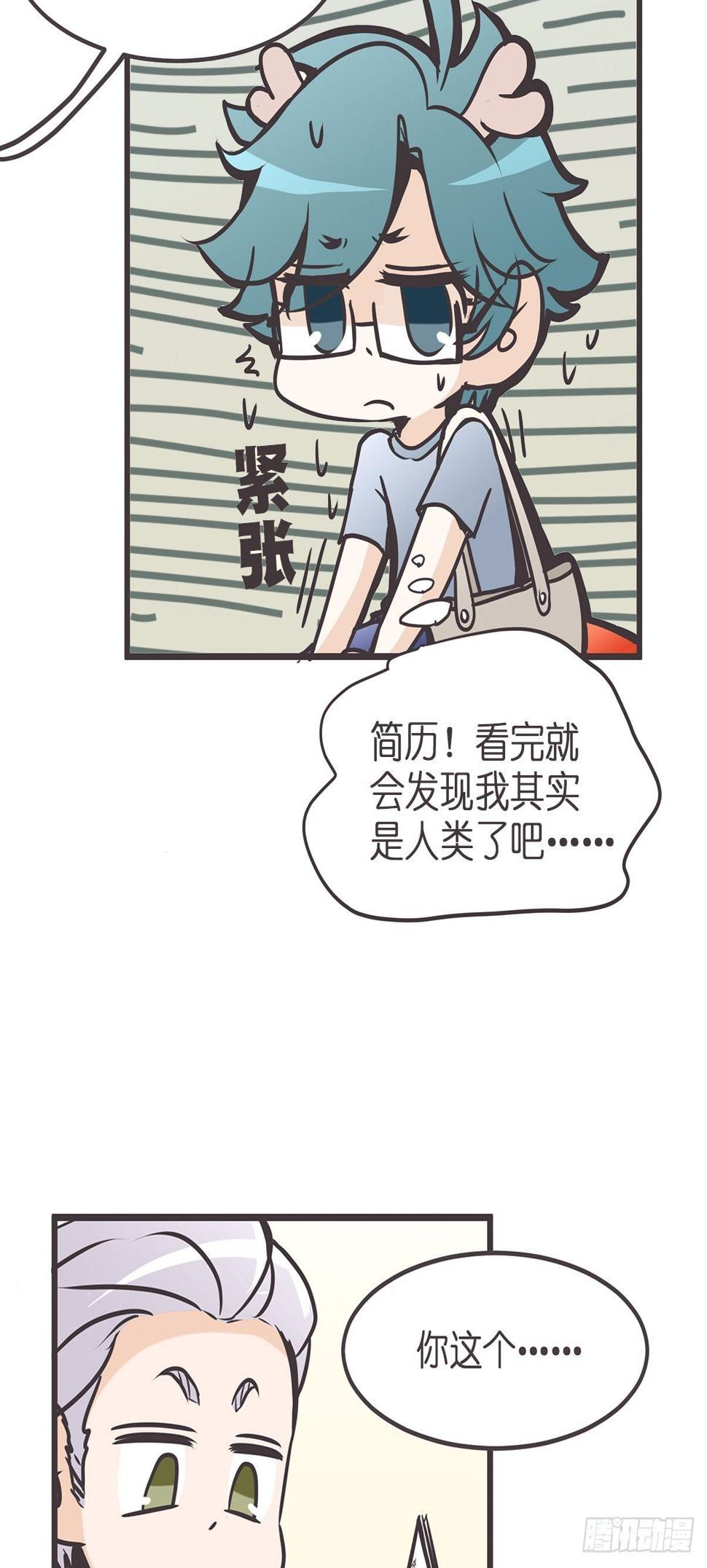 ACT005 记一次混乱的面试13