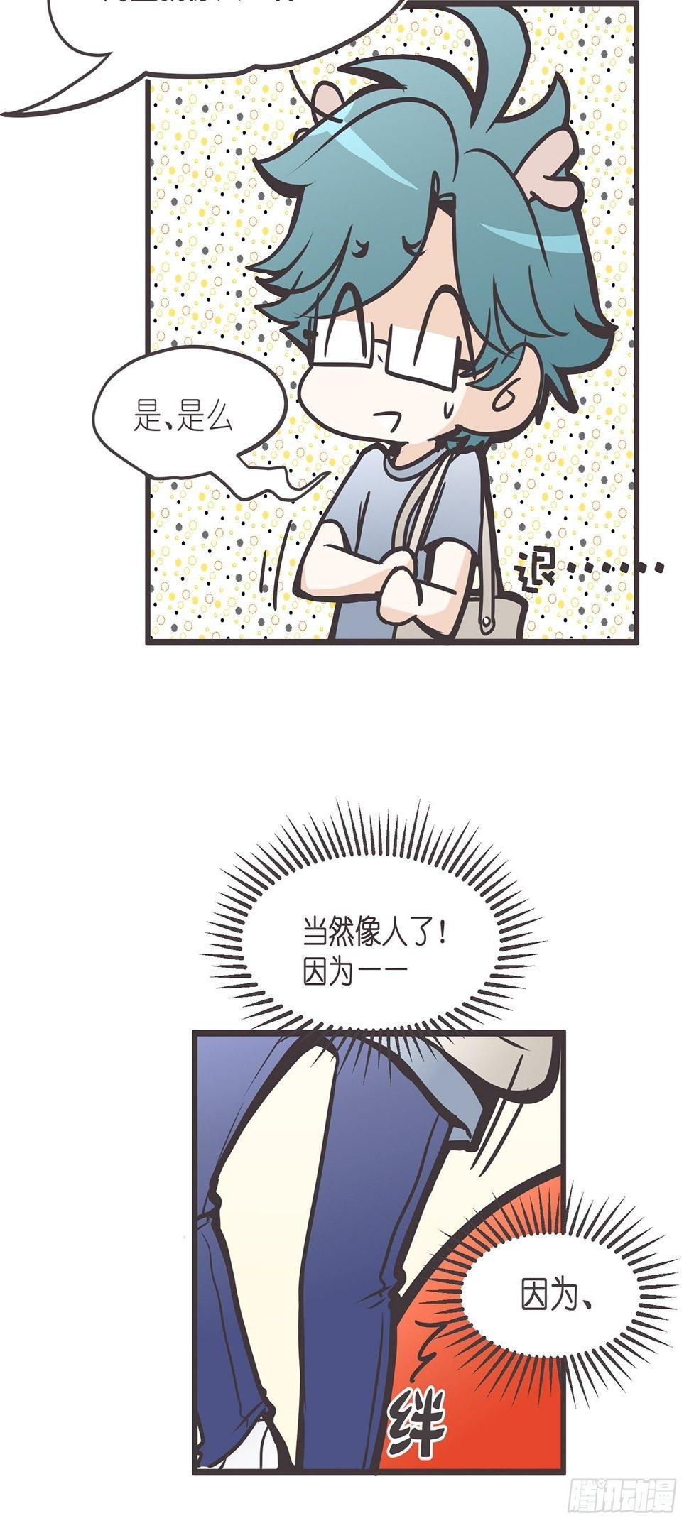 ACT005 记一次混乱的面试11