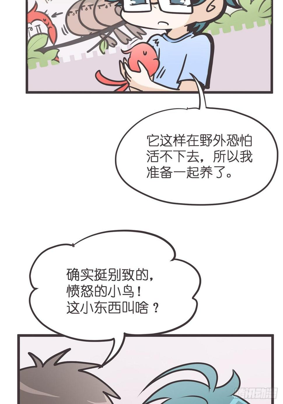 ACT003.5妖怪的自我修养16