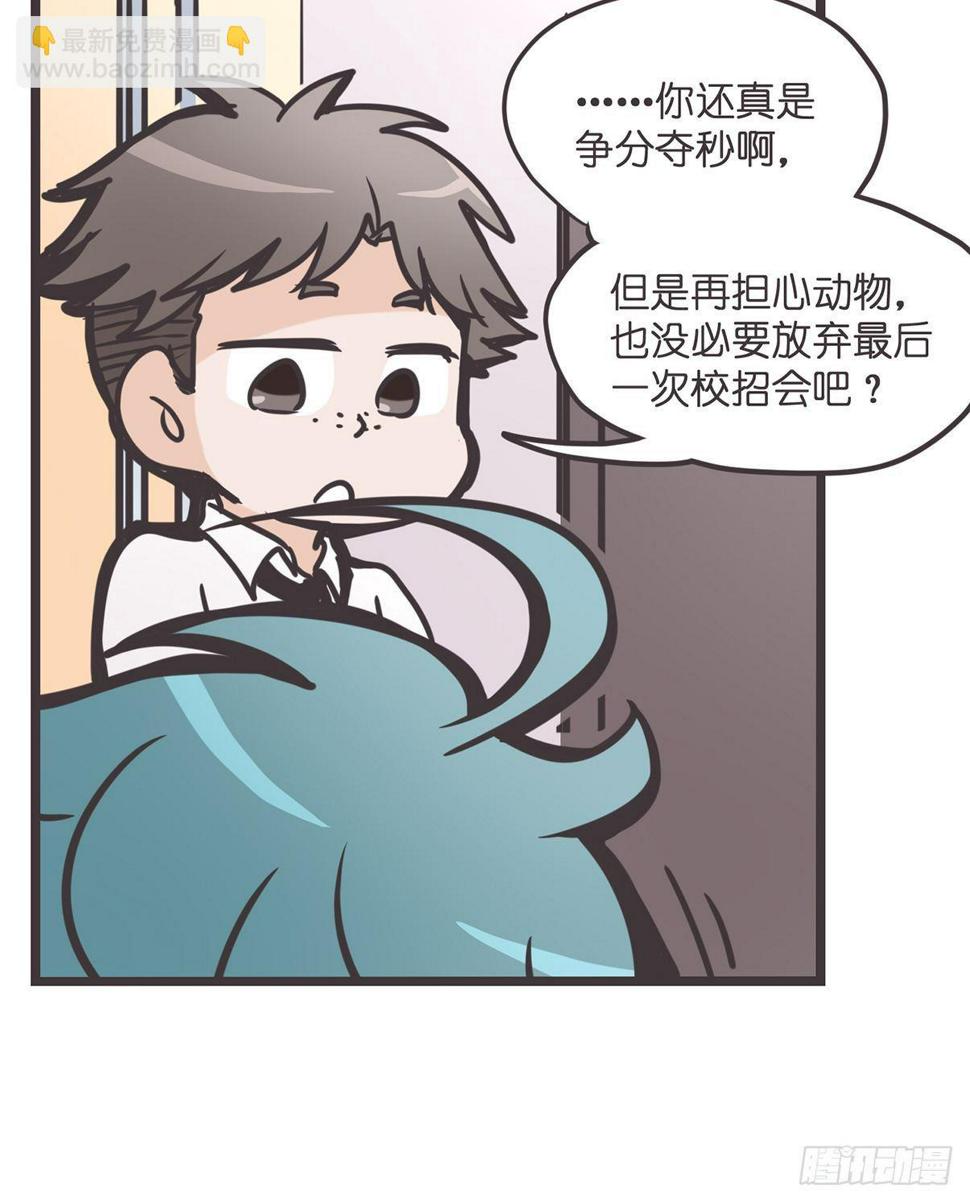 ACT001 邂逅24