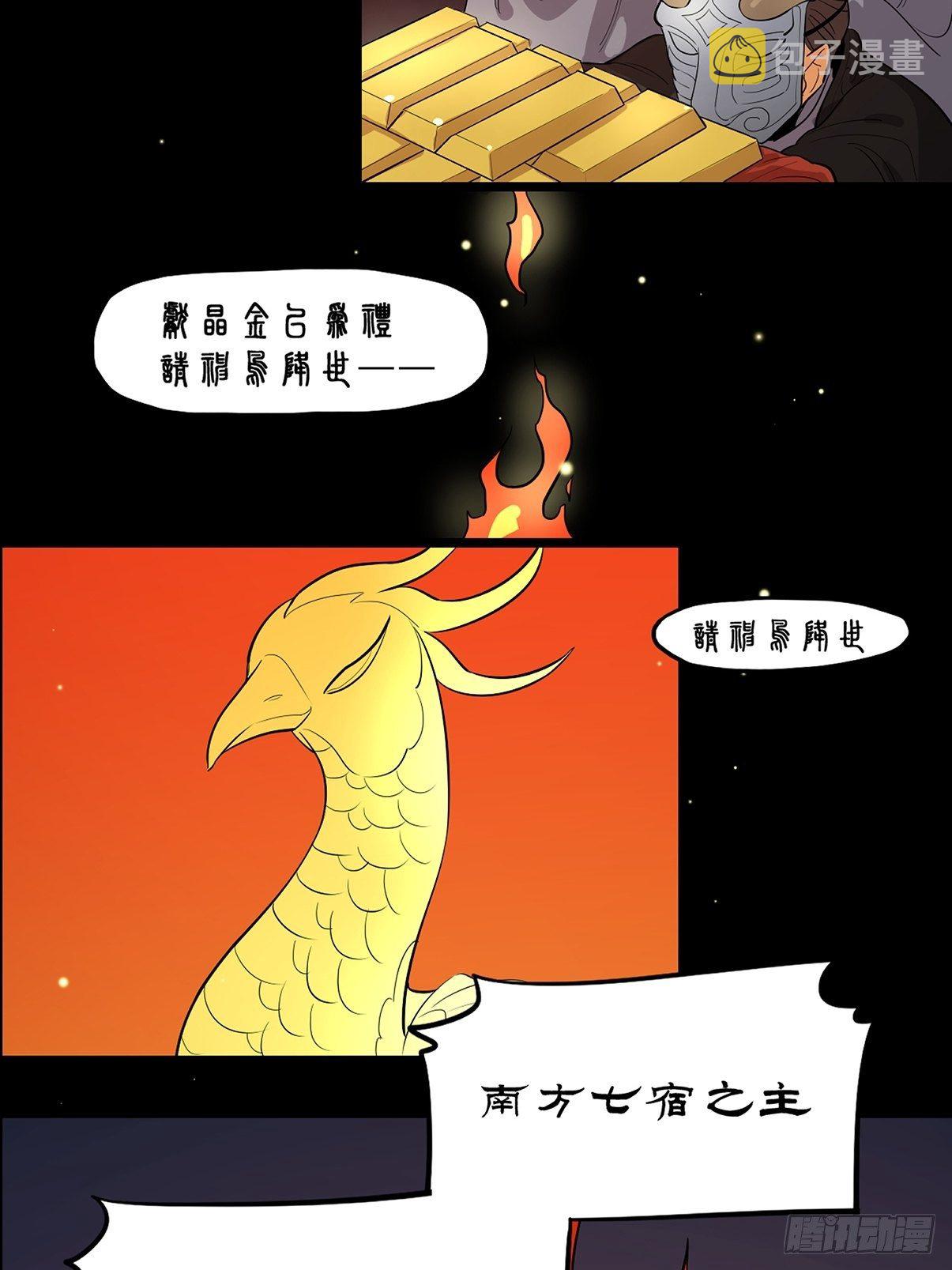 ACT000 一切开始之前4