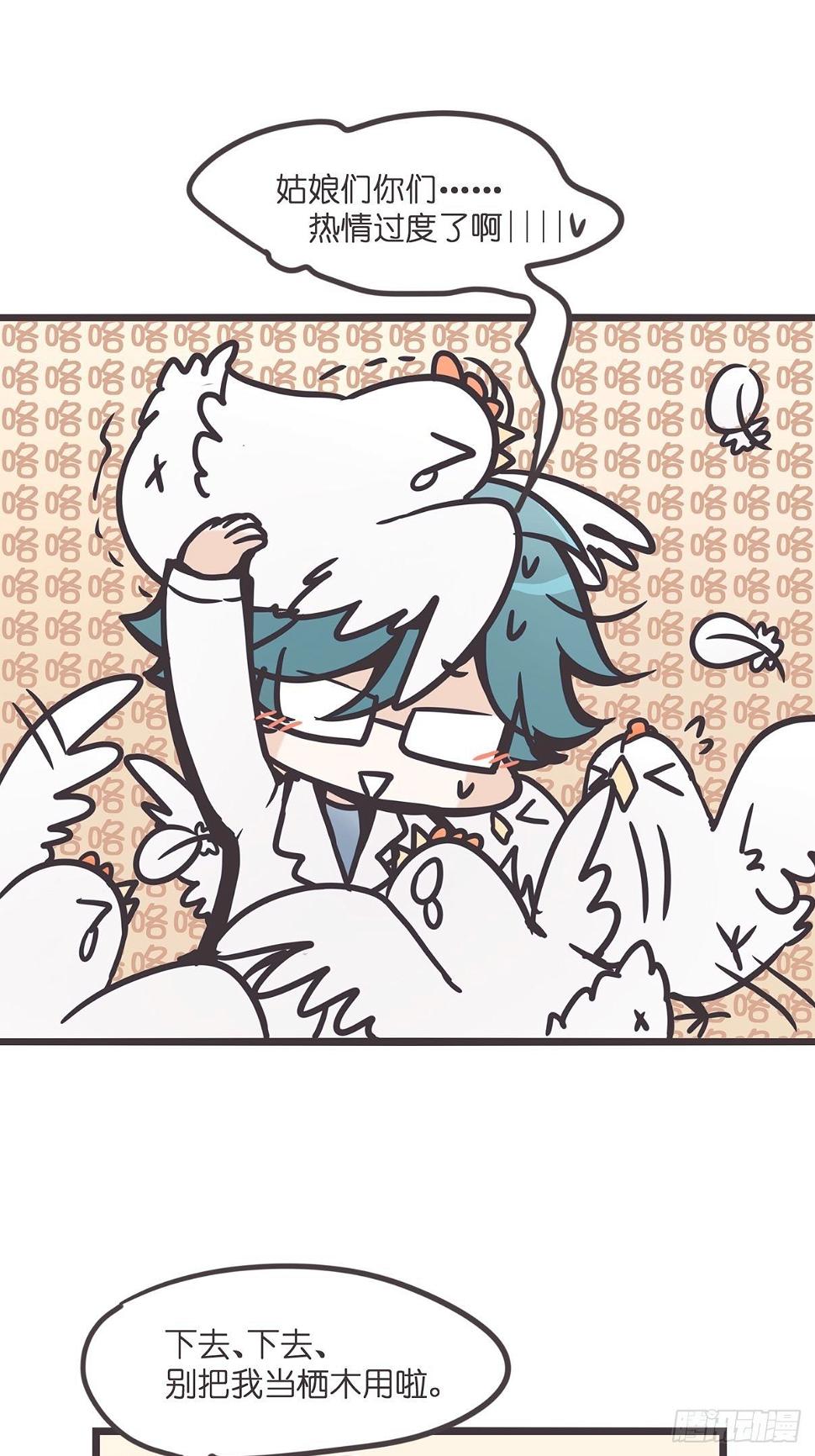 ACT000 一切开始之前41