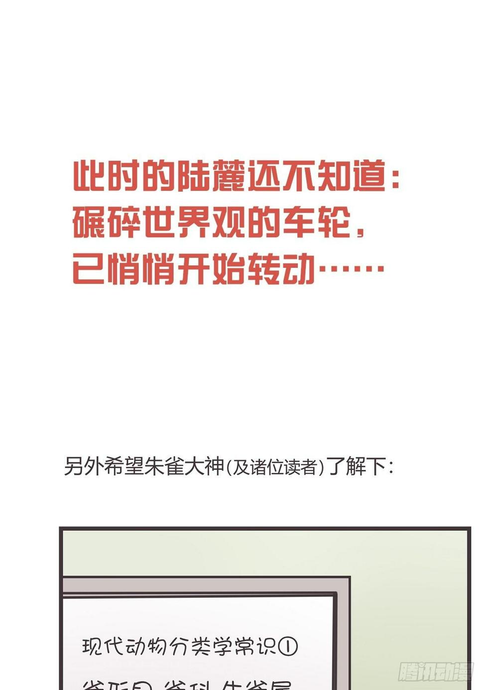 ACT001 邂逅51