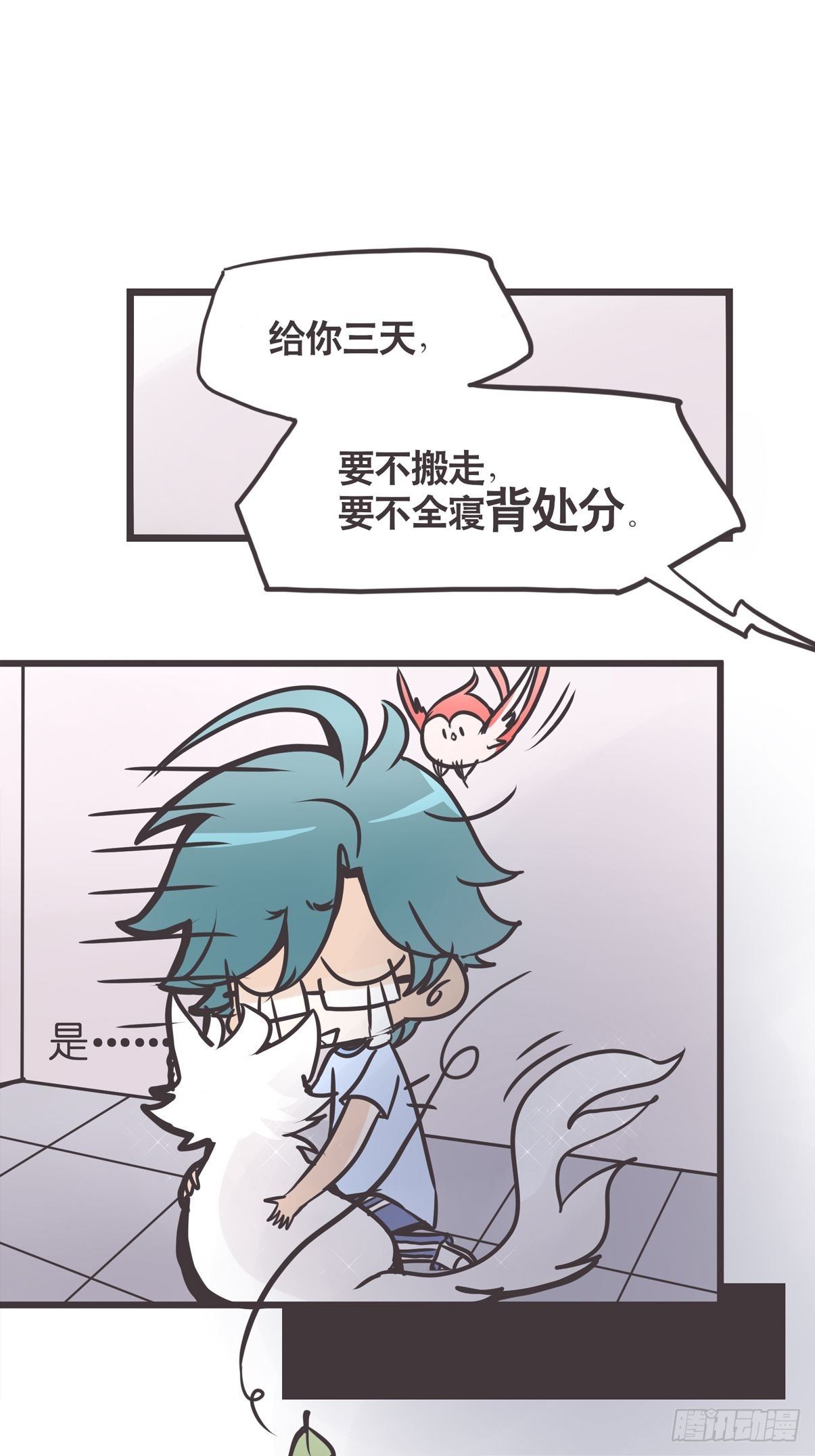 ACT003 决心46