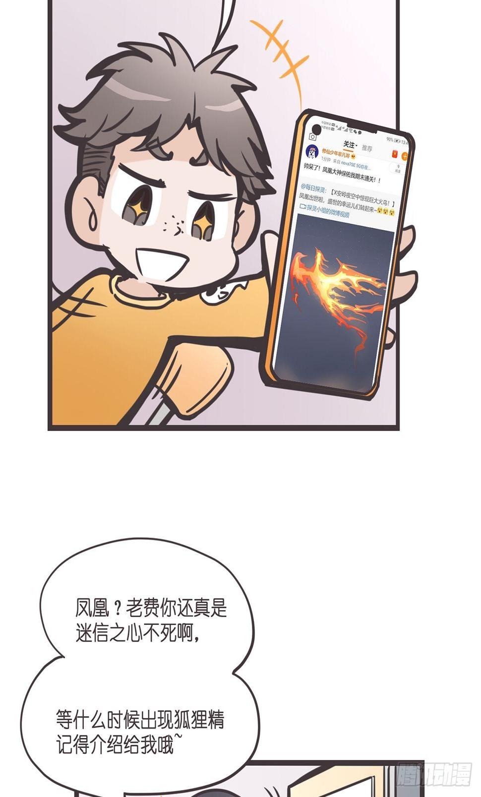 ACT000 一切开始之前21