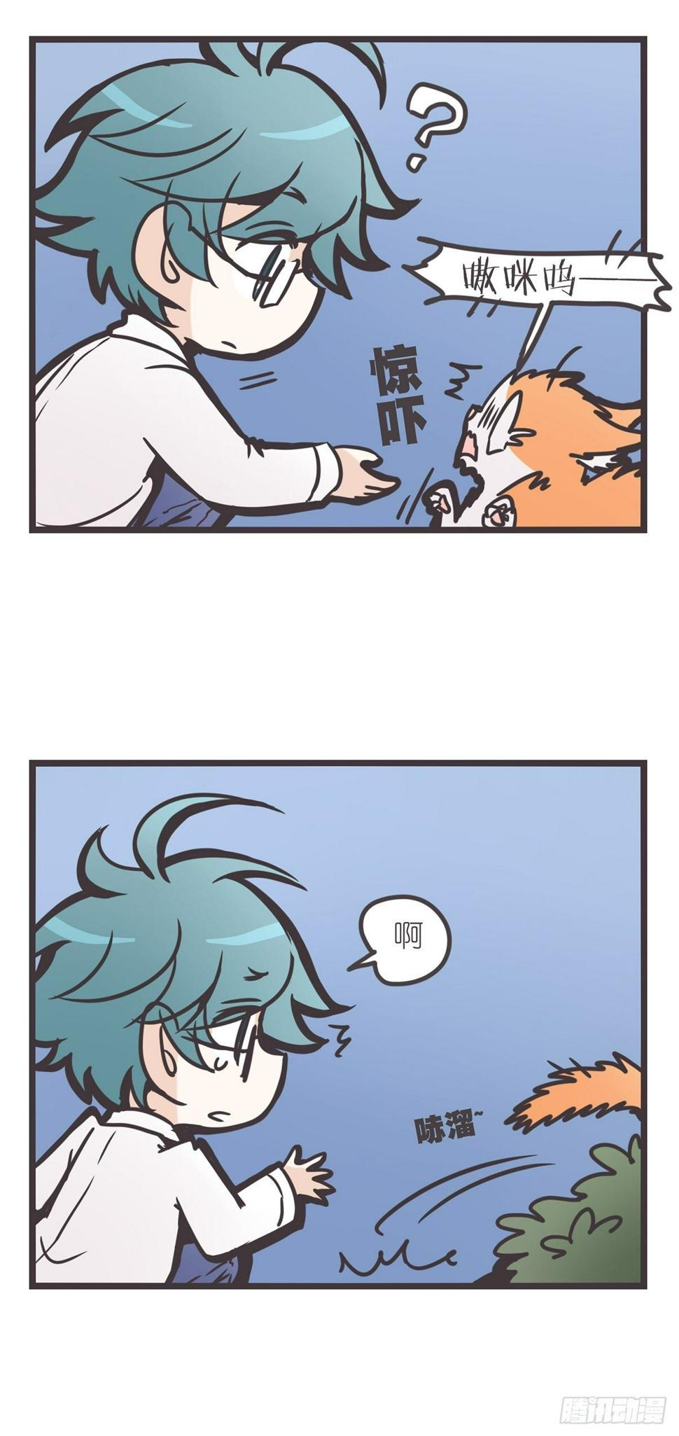 ACT000 一切开始之前52