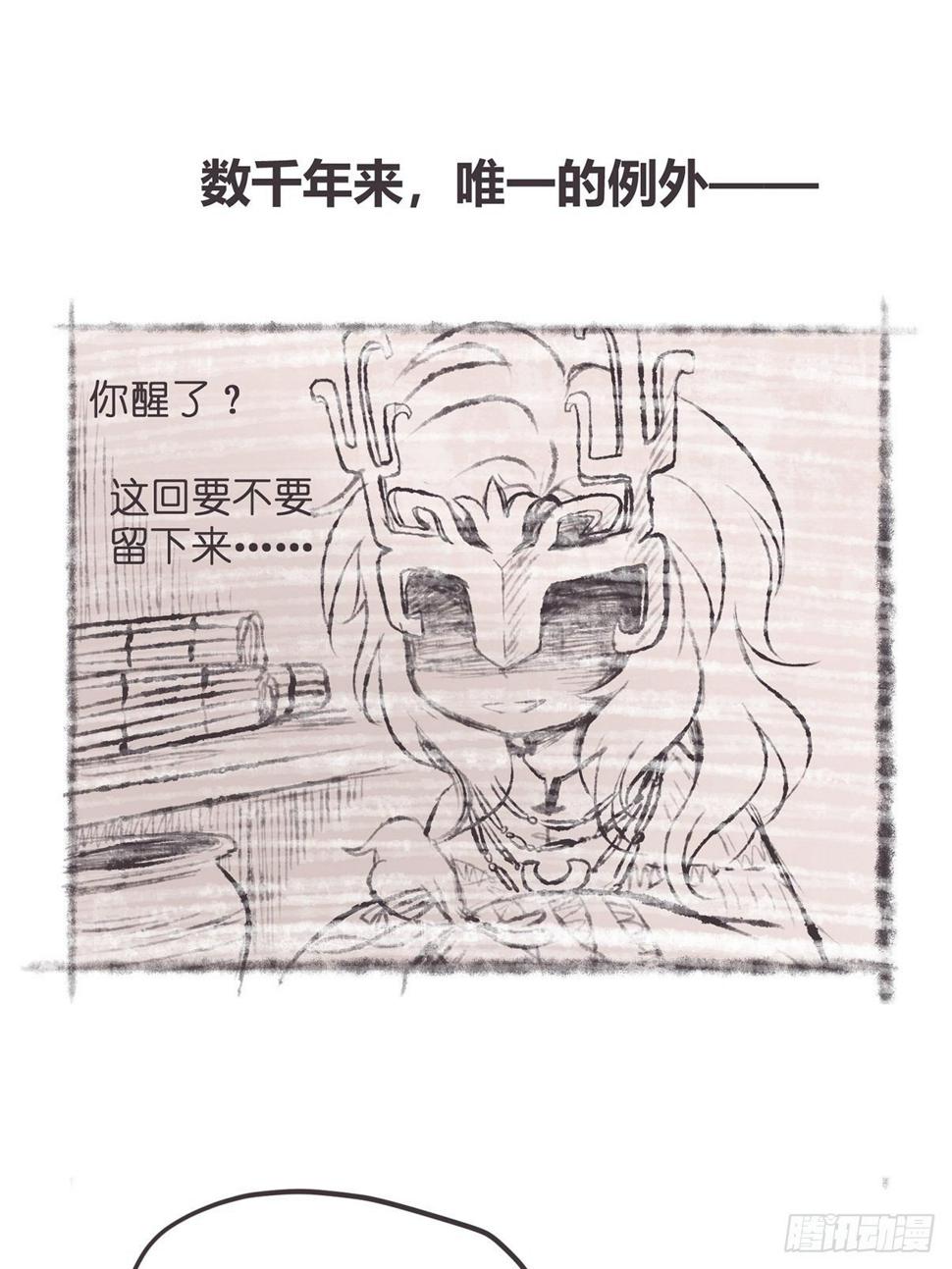 ACT002 两妖相争 ?者胜37