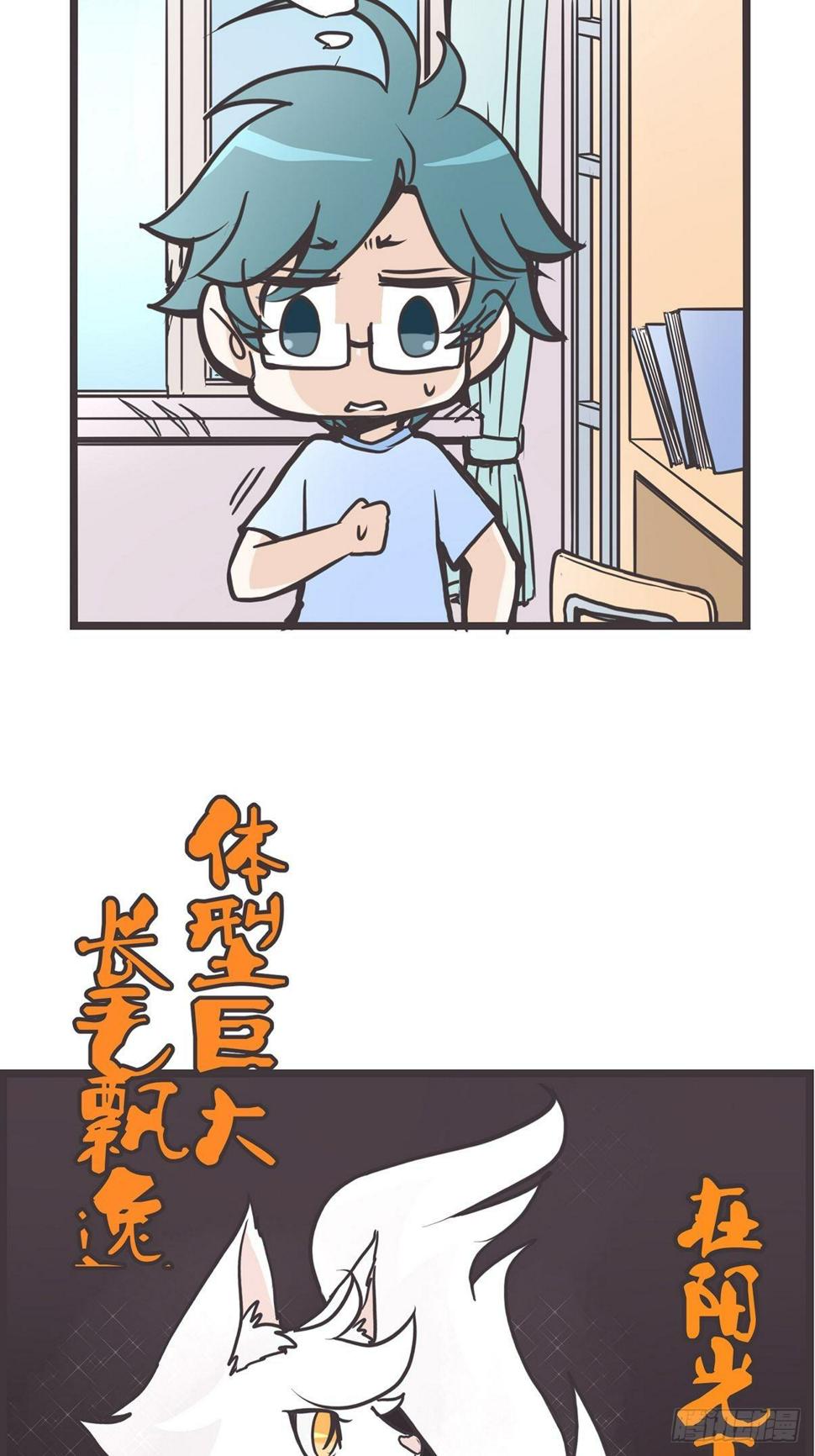 ACT002 两妖相争 ?者胜9