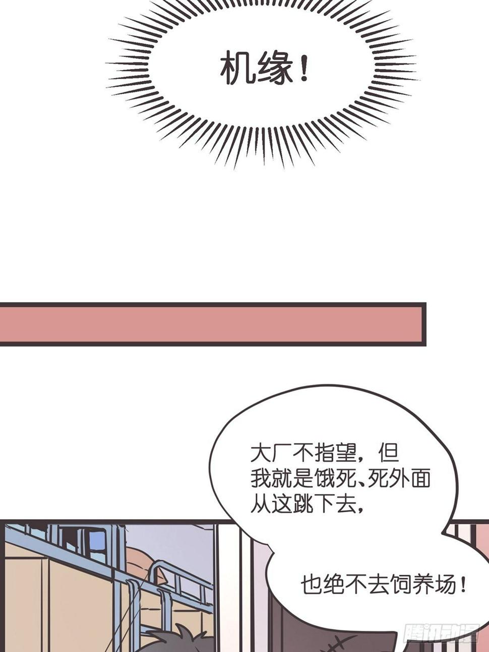 ACT001 邂逅20